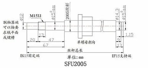 Technical diagram of CNC Ball Screw SFU2005 Kit 20mm Diameter Lead 5mm Length 200mm With Nut End Supports EK EF15 Coupler End Machining.