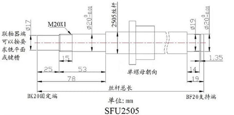 Technical drawing of Ball Screw SFU2505 with dimensions for CNC use, showing 25mm diameter, 5mm lead, 750mm length, and anti-backlash setup.