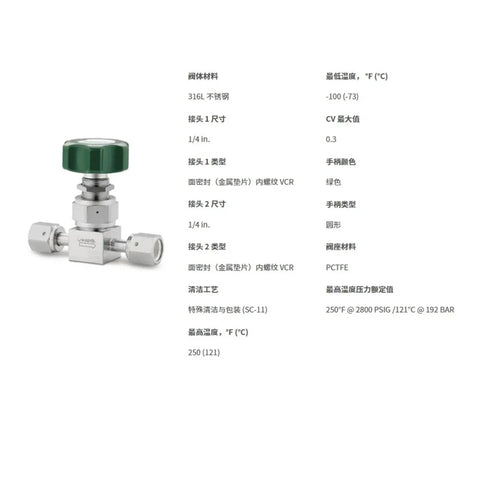 Front view of a Beefy Stainless Steel High Pressure Diaphragm Sealed Valve SS DSV51 One Quarter Inch VCR Female Round Handle next to specs
