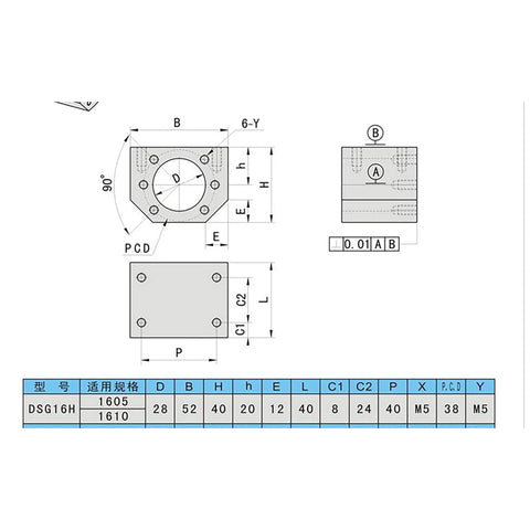 Technical diagram of ✝️ 1PCS Ballscrew Nut Housing Nut Bracket Holder fit for RM1604 1605 1610 SFU1605 CNC axis motion