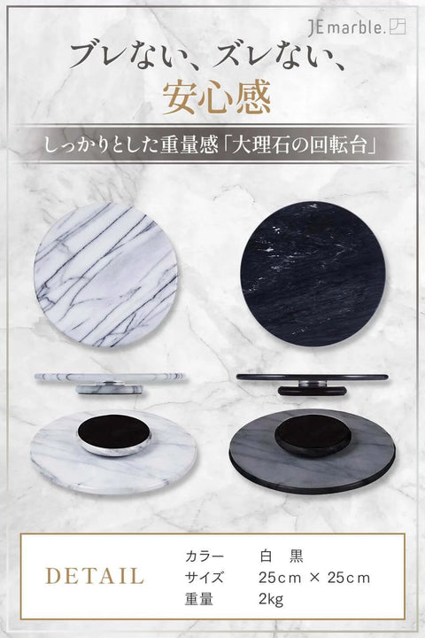 10 inch white marble lazy susan turntable with aluminum bearing, smooth silent rotating stone tray for countertops and tables.