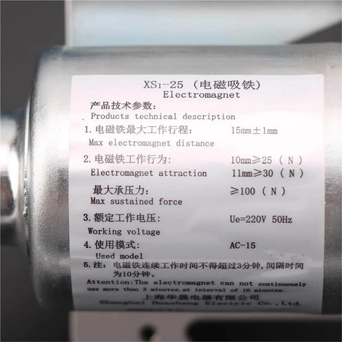 Label on 1 Piece Elevator Speed Limiter Travel Switch With AC Electromagnet XS1-25, showing product specifications and settings.